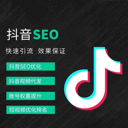 漯河抖音广告